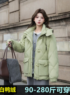 加大码新中式羽绒服女冬装新款200斤胖mm240宽松韩版加肥鸭绒外套