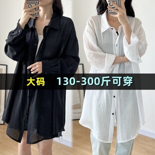 300斤大码女装长袖长款衬衫女夏开衫防晒上衣女胖mm200加肥空调衫