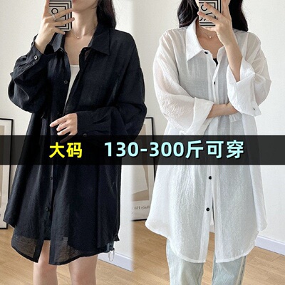 大码女装长袖长款衬衫女开衫防晒
