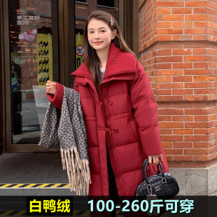加肥加大码羽绒服女长款200斤胖mm230冬装孕妇保暖宽松白鸭绒外套