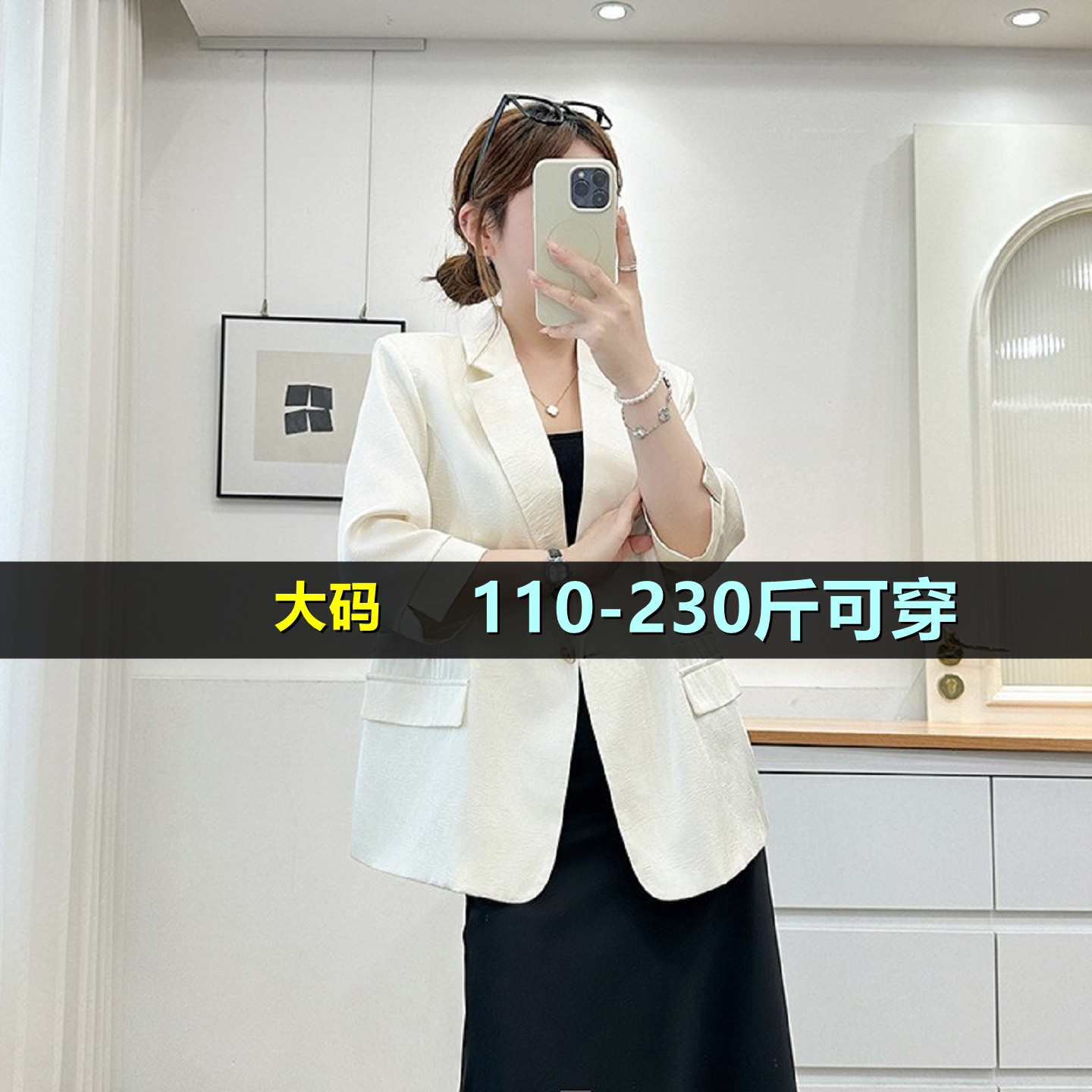 大码小西服外套女胖mm200斤
