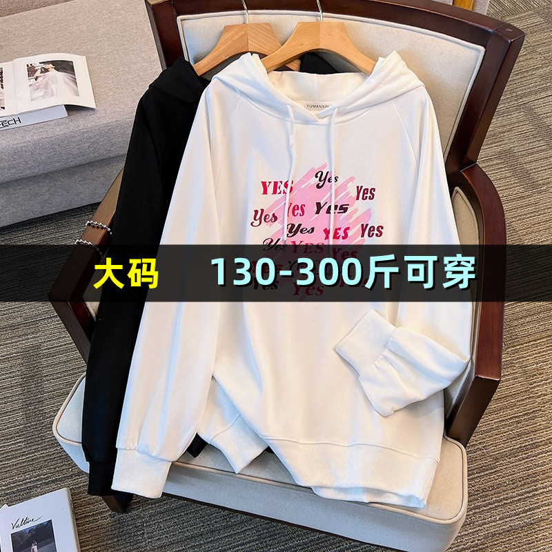 特大码连帽卫衣女胖mm200斤宽松