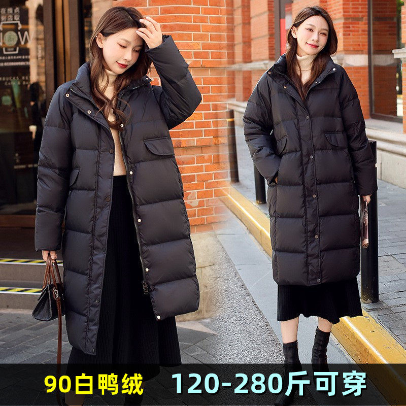 特大码羽绒服女中长款200斤胖mm240宽松冬韩版加肥孕妇白鸭绒外套