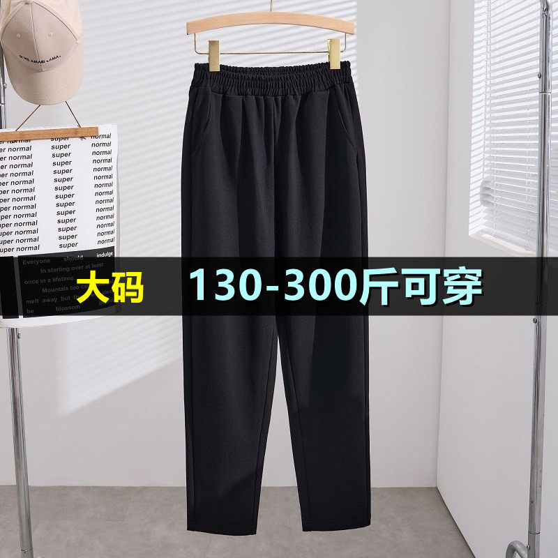 特大码休闲女裤秋季新款200斤
