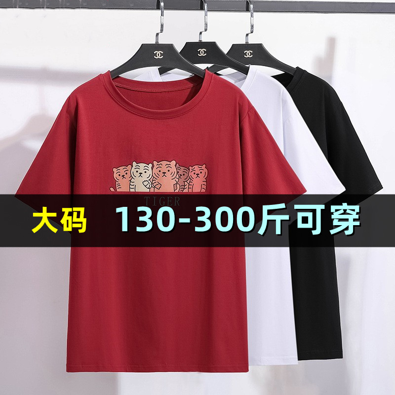 大码女装印花短袖T恤女