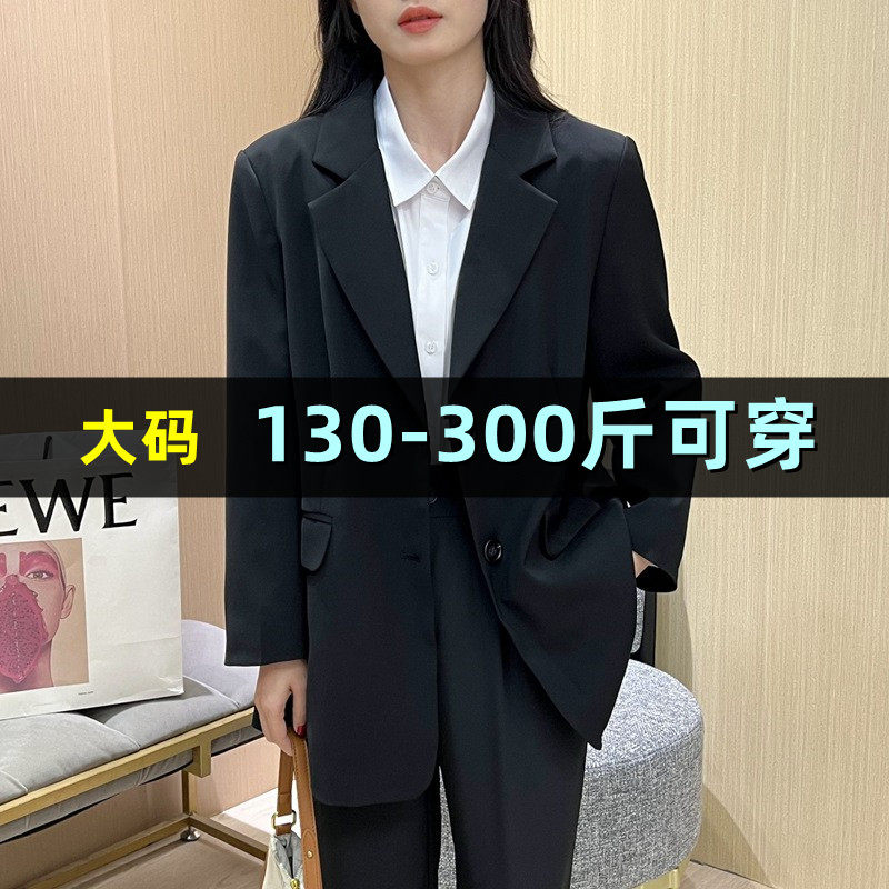 大码黑色西装外套女春季200斤胖mm300职业装正装加肥加大西服上衣