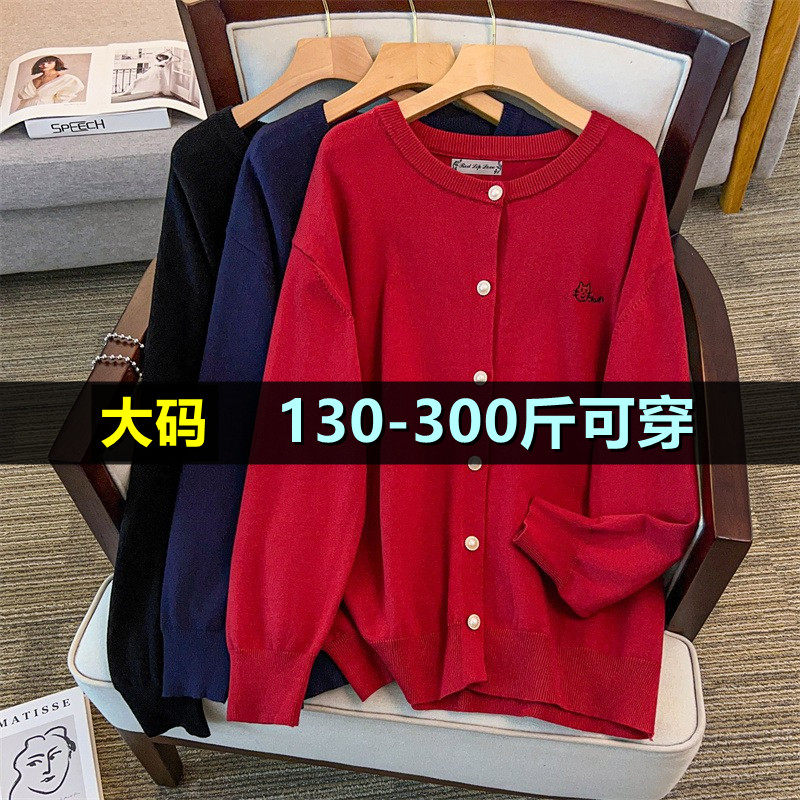 特大码针衫织外套女200斤胖mm