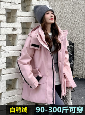 胖mm中长款派克羽绒服女大码冬