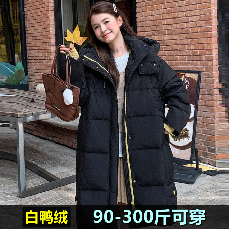 大码羽绒服女长款加肥加大冬装