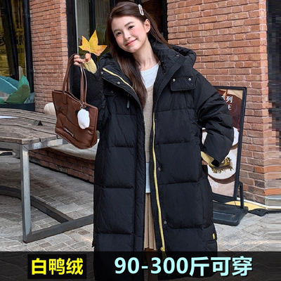 大码羽绒服女长款加肥加大冬装