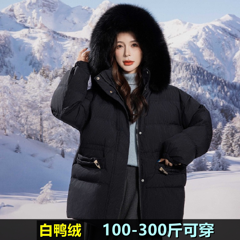加肥加大码羽绒服女宽松保暖冬装