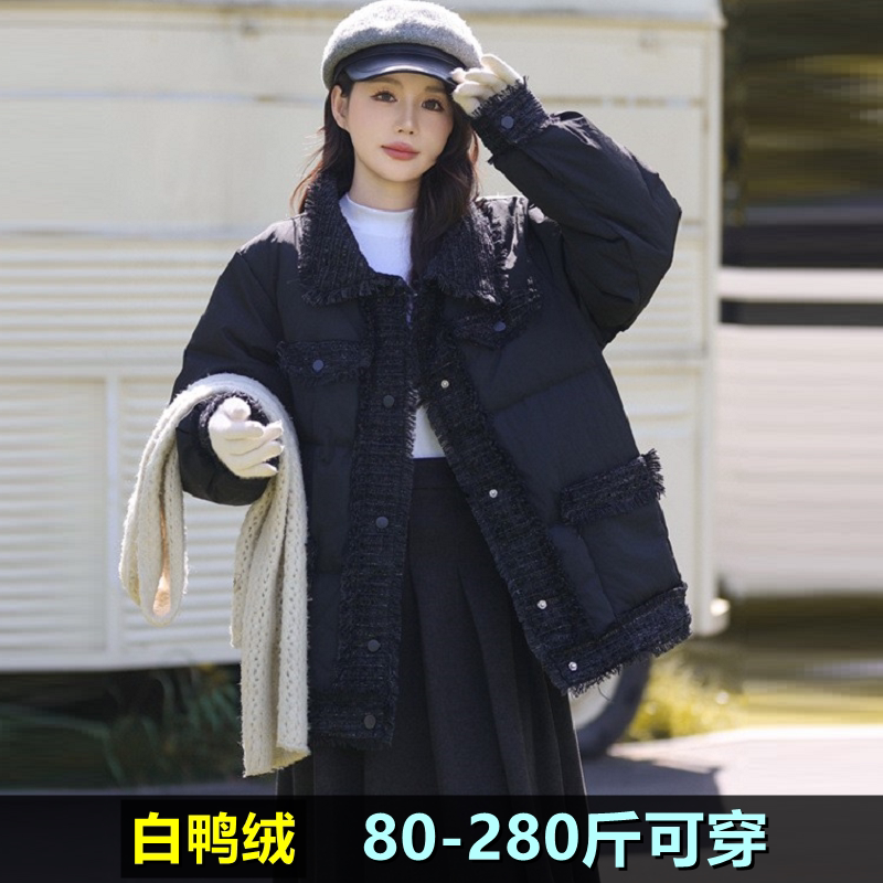 加肥加大码羽绒服女中长款200斤冬胖mm230宽松保暖鸭绒小香风外套