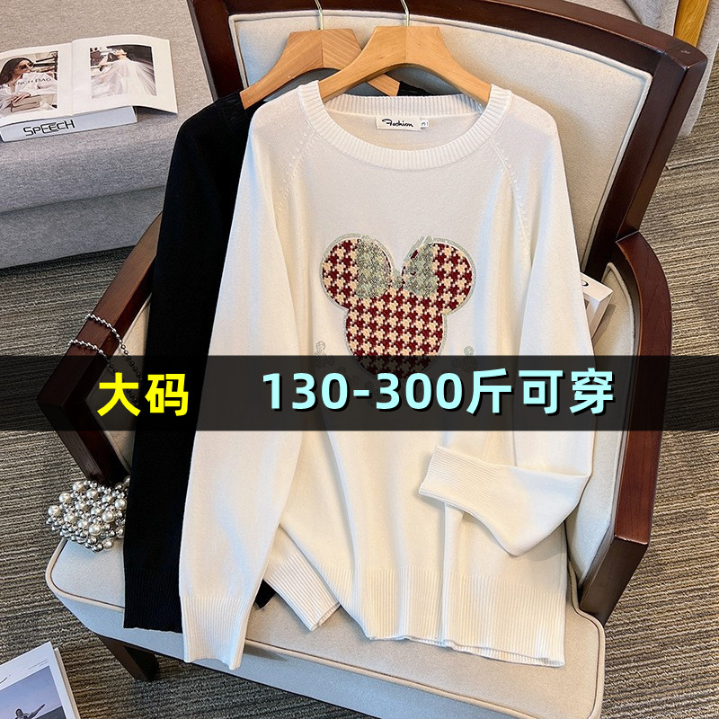 特大码圆领针织打底衫女秋季