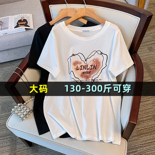 加肥加大码短袖T恤女200斤胖mm夏300显瘦宽松中长款纯棉半袖上衣