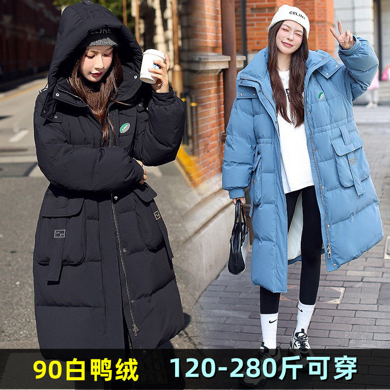 加肥加大羽绒服女200斤胖mm