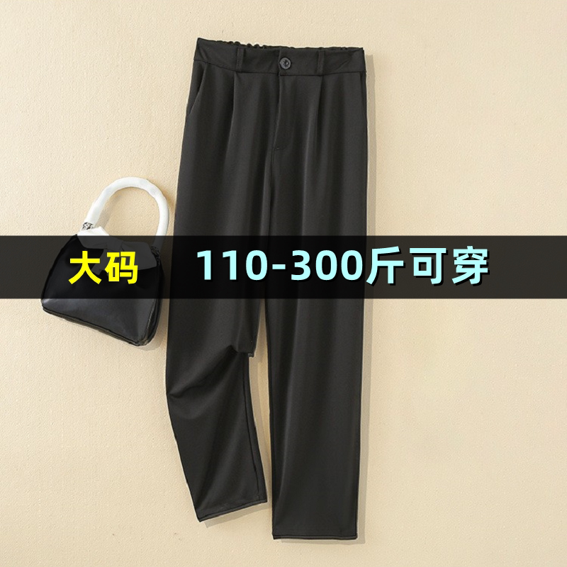 高腰加肥加大长裤休闲裤西裤