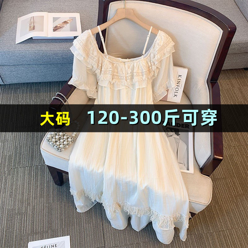 大码女装小众设计感吊带连衣夏200斤胖mm300加肥显瘦减龄法式裙子