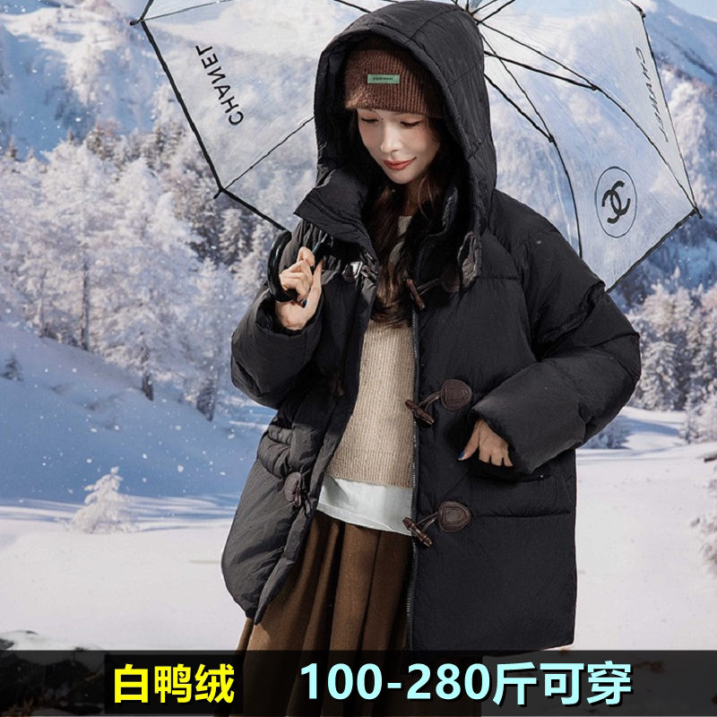 300斤大码羽绒服女中长款连帽宽松冬装200胖mm保暖孕妇白鸭绒外套