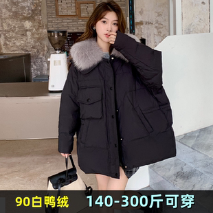 特大码羽绒服女2023年新款200斤胖mm260加肥加大韩版宽松鸭绒外套