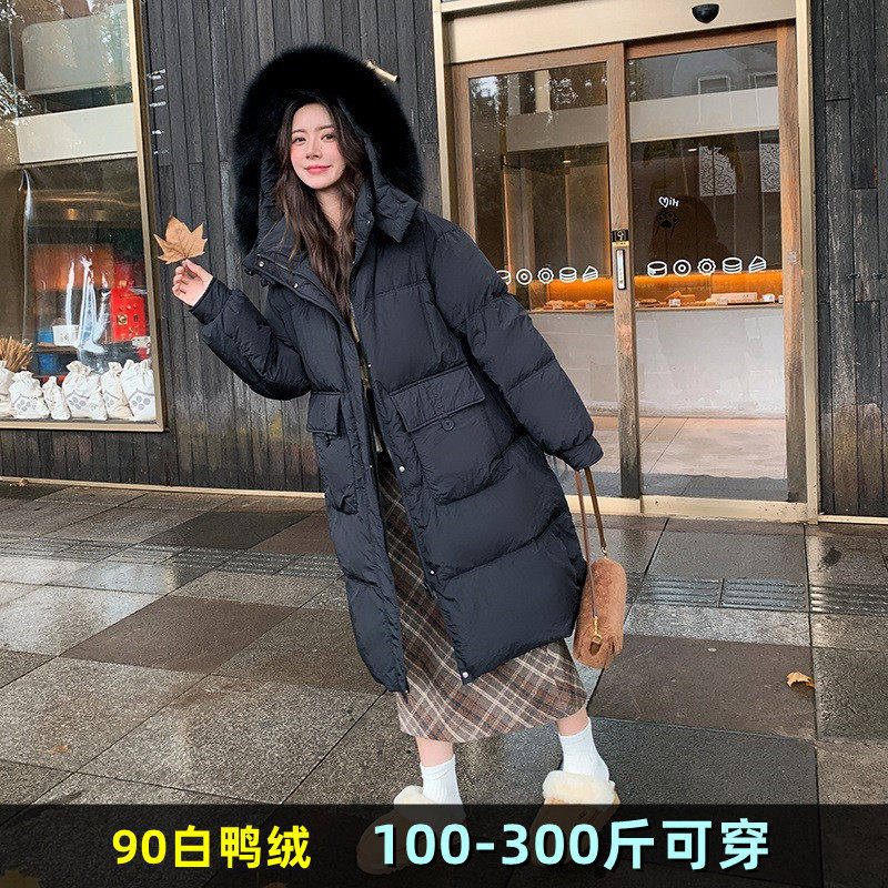 特大码羽绒服女长款冬装200斤胖mm300加肥加厚宽松保暖白鸭绒外套