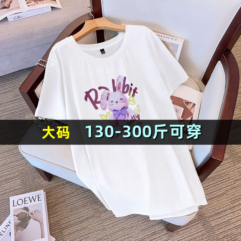 大码女装中长款短袖T恤女夏季
