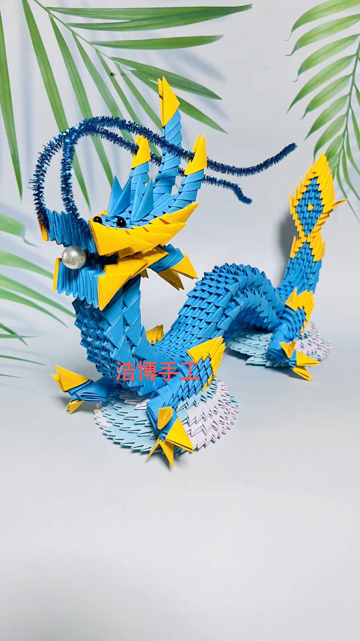 浩博手工三角插折纸中国龙新年吉祥物材料半成品学生假期手工作业