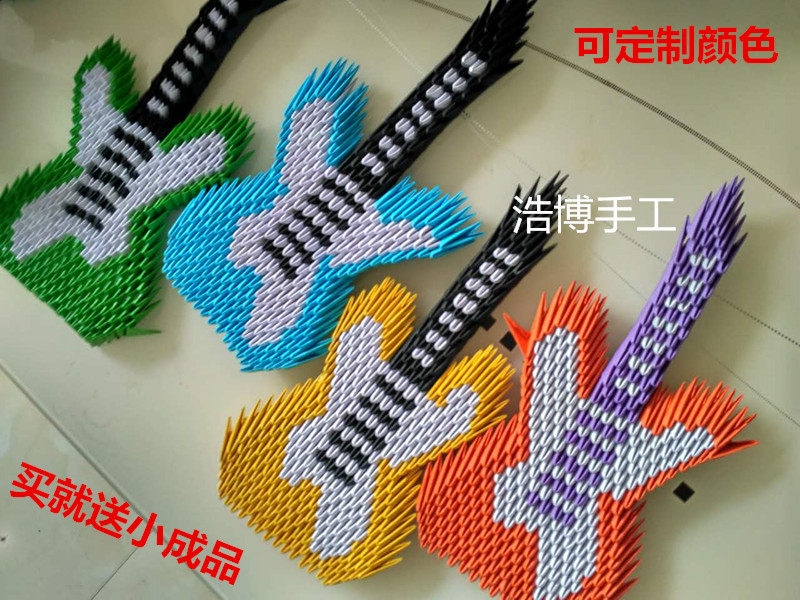 浩博手工课学校社团三角插折纸吉他半成品作品生日礼品作业热销