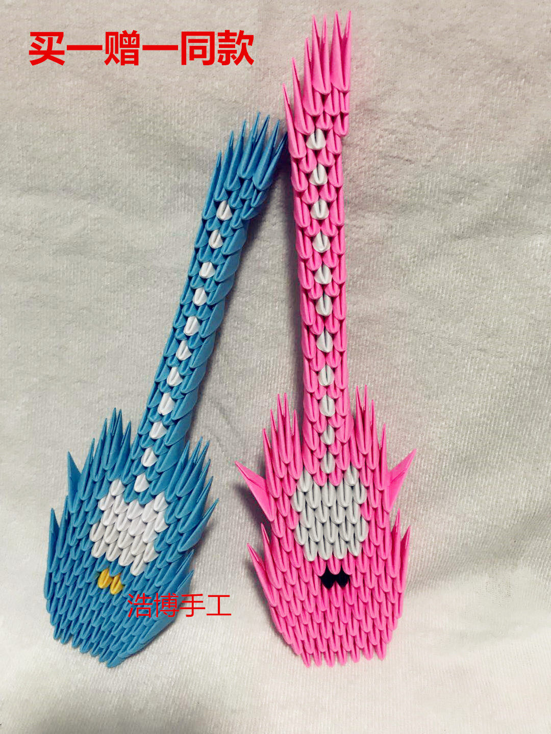 浩博包邮手工创意礼物三角插立体折纸吉他材料包半成品买一赠一