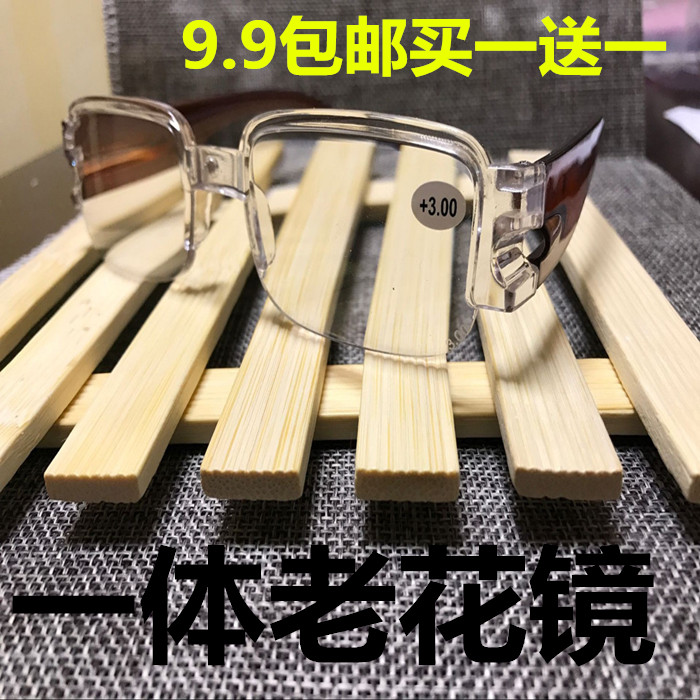 老花眼镜一体透明框超轻树脂