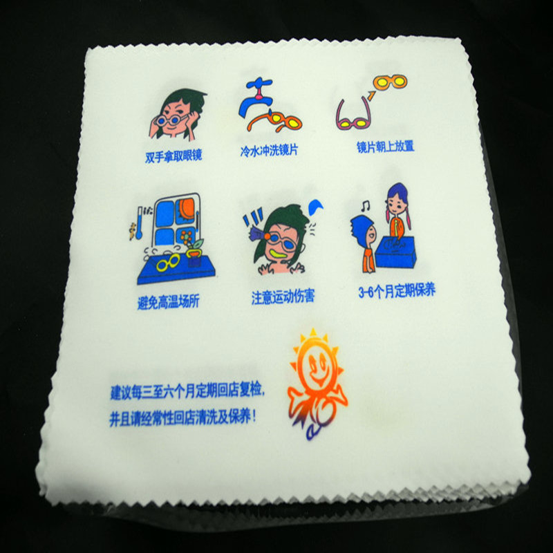 六项保养免费服务镜布定做图片