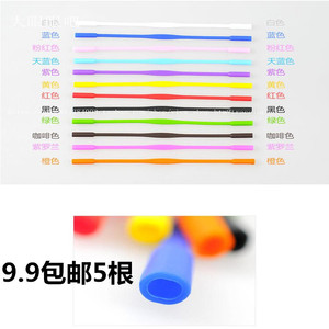 儿童防滑绳高档超软硅胶太阳近视眼镜松紧绑带运动挂勾固定防掉摔