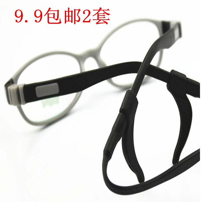 Etui à lunettes - Ref 1244916 Image 1