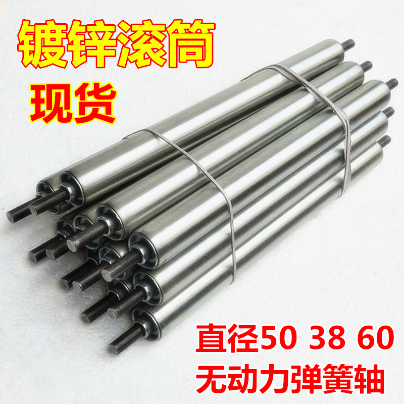 镀锌不锈钢无动力滚筒
