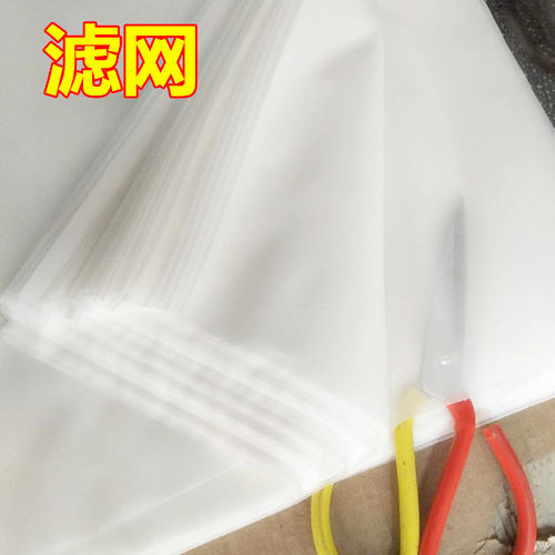 尼龙网纱网布油漆过滤网