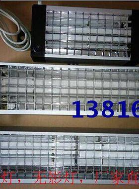 灯具工作台灯YG141-B LED格栅灯 LED 无影灯操作台灯工位灯操作灯