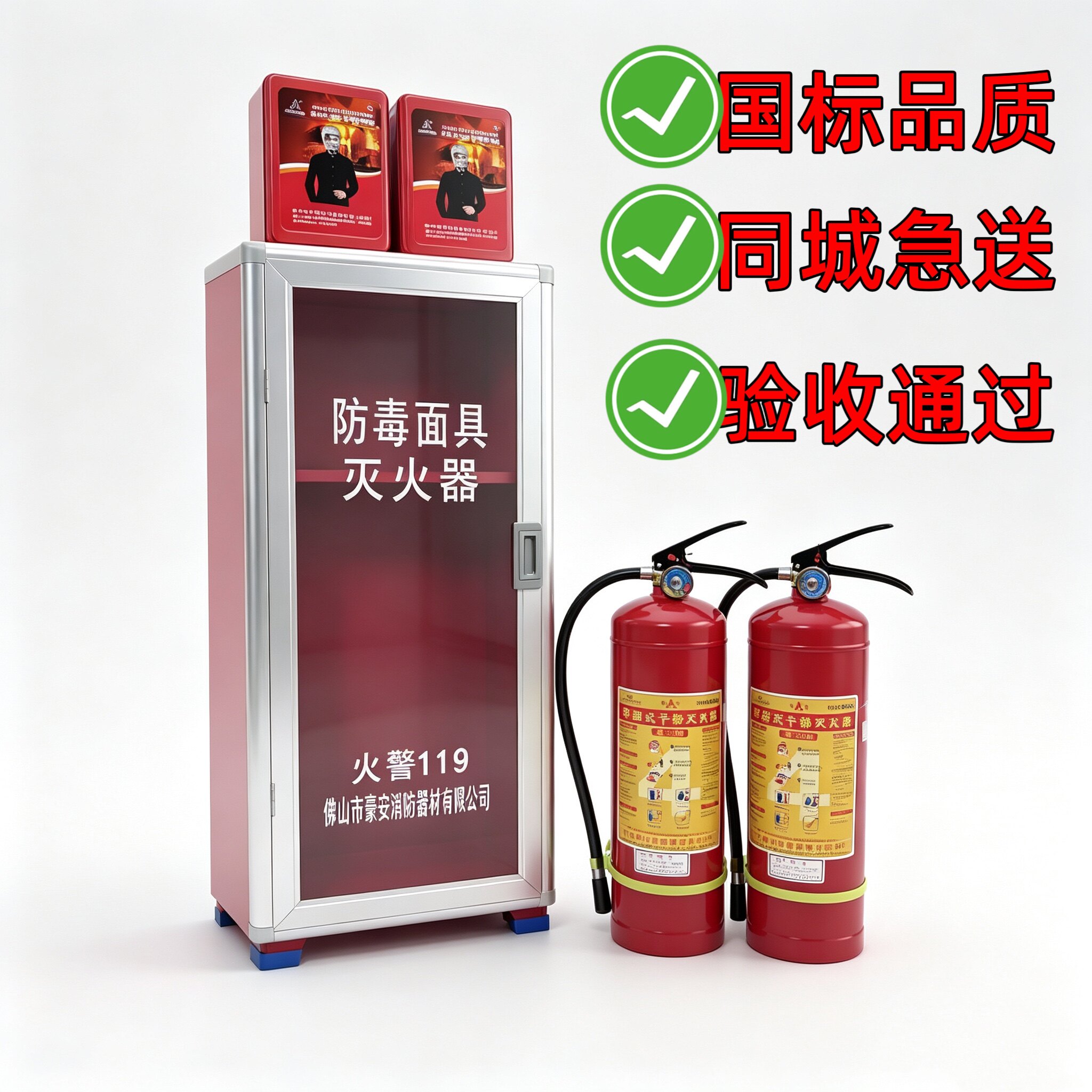 家用干粉灭火器箱子4kg2只装组合套装4公斤干粉灭火器专用箱 消防
