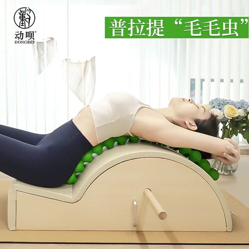 spinefitter普拉提脊柱按摩棒