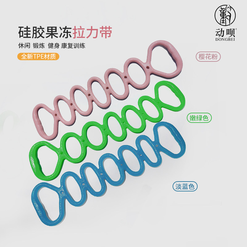动呗高品质TPE七孔果冻带