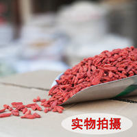 500g Genuine Ningxia Zhongning Goji berries, Goji berry tea, no need to wash, edible, sulfur-free, healthy, dried Chinese medicinal materials thumbnail 2