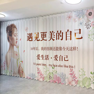 美容院专用窗帘隔断帘遮光美妆店遮阳橱窗门帘网红款广告logo定制