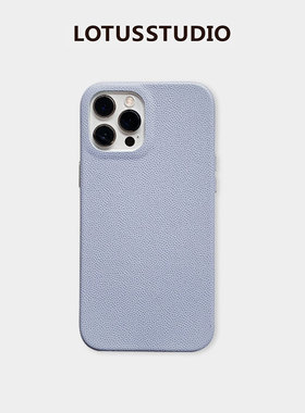 蓝灰色鱼籽酱肌理全包牛皮适用苹果12硬壳11promax冷淡风手机壳