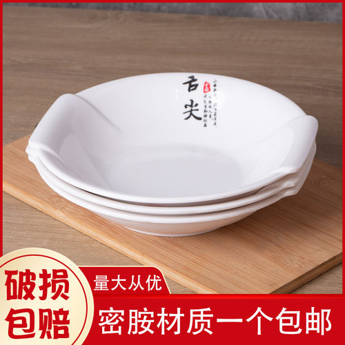 鼎畅密胺中式大众耐摔耐用汤盆