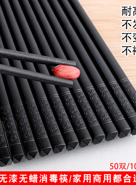 100双塑料筷子包邮密胺仿瓷黑筷子可耐高温消毒筷子黑色酒店筷子