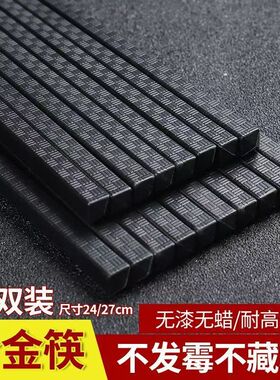 100双密胺黑色筷子塑料仿瓷耐高温酒店消毒筷食堂餐厅火锅专用筷