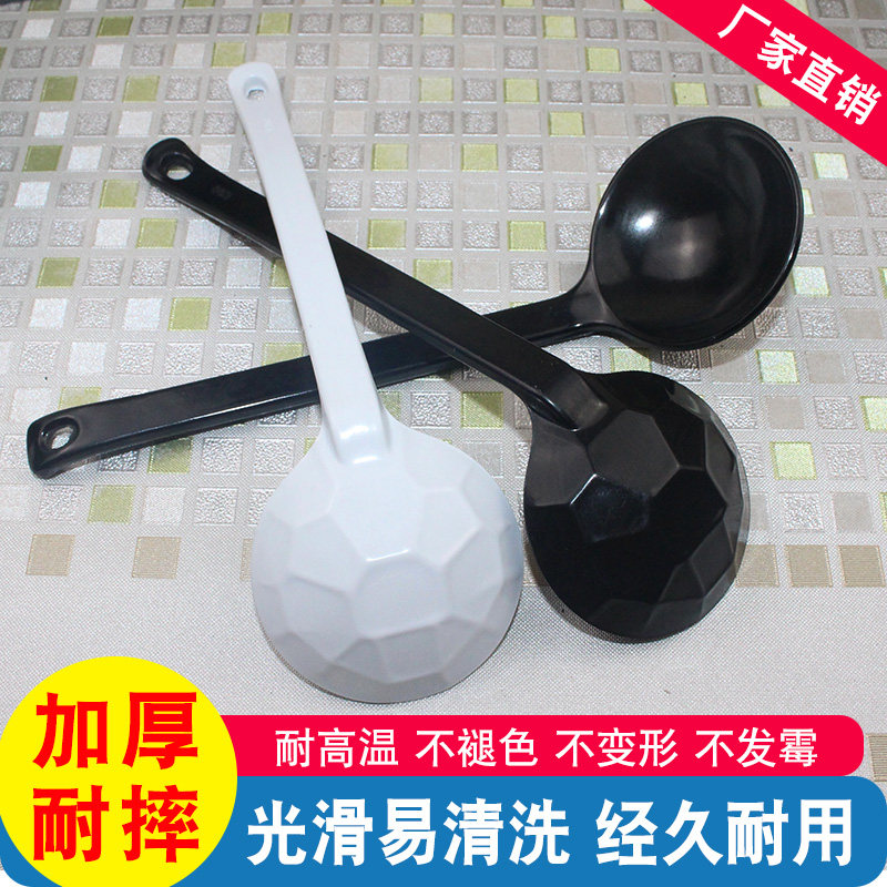 密胺长柄大汤勺黑白色龟壳勺子麻辣烫A5仿瓷日式味千拉面圆勺商用