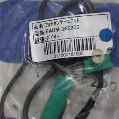 议价三菱EAUM-280200光电传感器