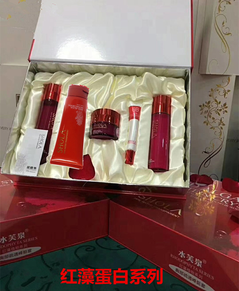 水芙泉红藻蛋白精粹美肌 护肤五件套装