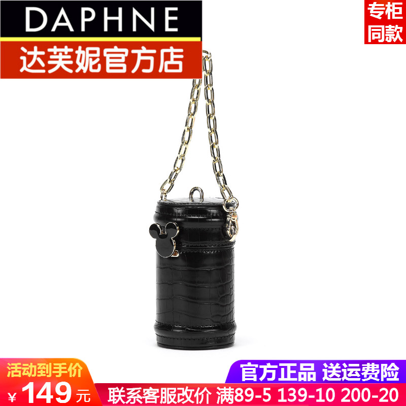 Daphne/´ïܽÄÝ2018¶¬Ð¿îÖܱʳ©ÏÞÁ¿¿î¿É²ð·ÖÑü´øÊ½Ñü°üʱÉÐÅ®°ü