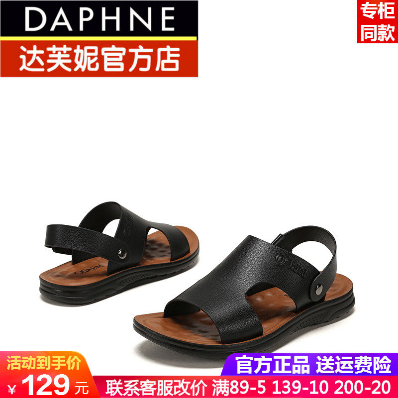 shoebox Shoe cabinet 2018 new pattern Men's Shoes comfortable personality Beach shoes leisure time Sandals 1118313301in the Men's Shoes, Sandals  category - from Buy2taobao.com to provide professional Taobao agent buy service