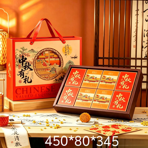 月饼礼盒包装盒8粒抽拉盒双层盒